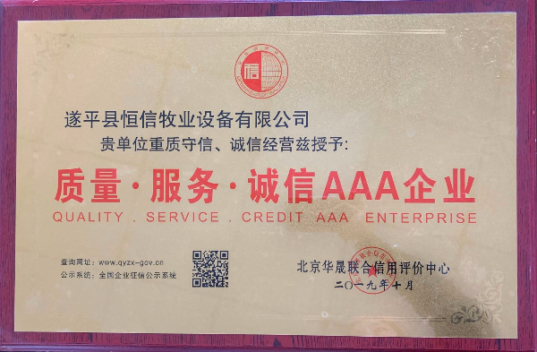 微信圖片_20200512113439.jpg
