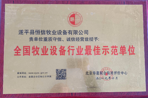 微信圖片_20200512113509.jpg